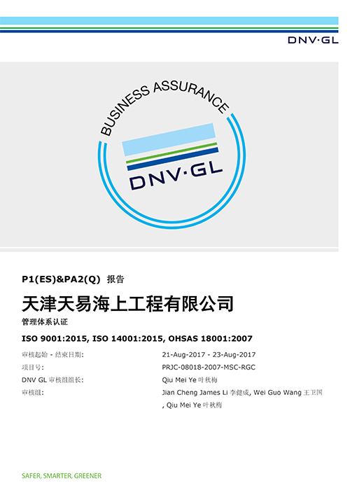 2020DNVⲿ