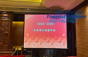 ġ³̡δʱ2025ӭԲ