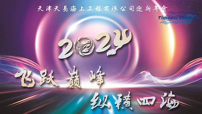Ծ۷ ݺĺحʱ2024ӭԲĻ