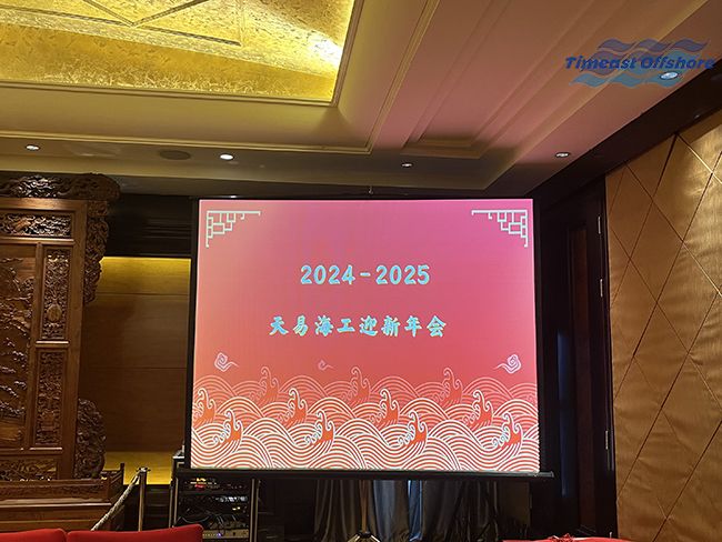 ġ³̡δʱ2025ӭԲ
