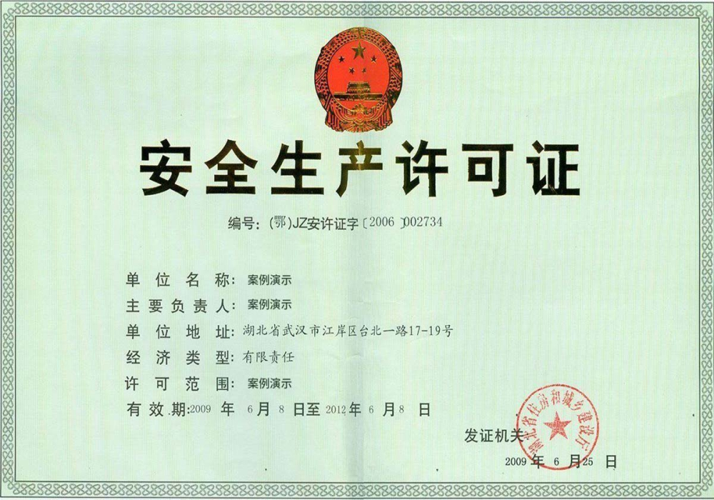 凯时尊龙官网(图1)