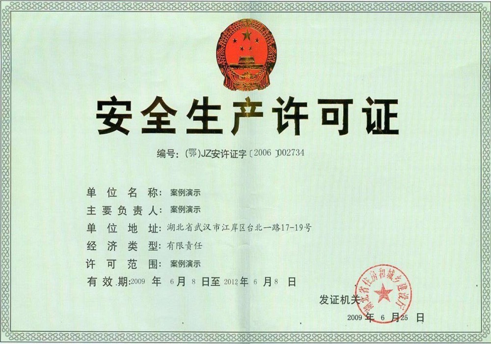 凯时尊龙官网